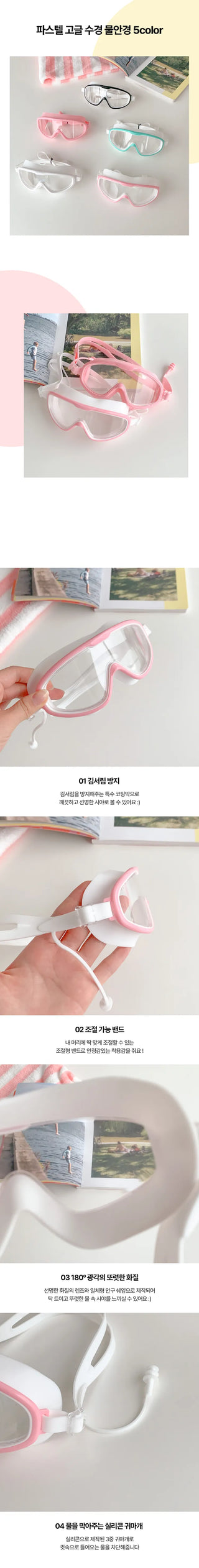 Pastel Goggles for Water Play & Water Parks Swimming Goggles