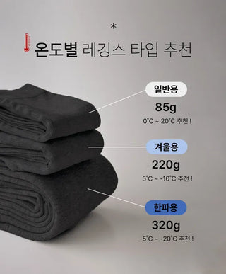 Compression Illusion Brushed Fleece Faux High-Elasticity Fur Lining Thick Winter Stockings