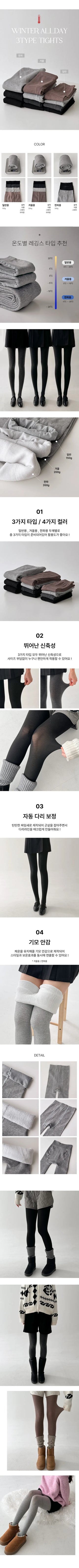 Stretchy Cotton Tights, Footed, Spring/Autumn/Winter Leggings, Pantyhose,