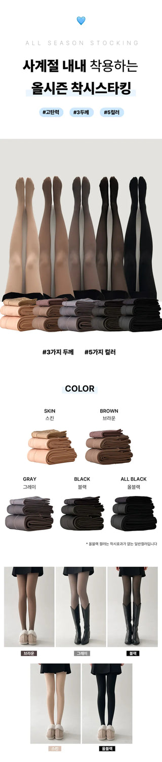 All-Season Illusion Fleece-Lined Faux See-Through Leggings High-Elasticity Pantyhose
