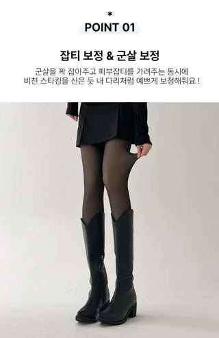 All-Season Illusion Fleece-Lined Faux See-Through Leggings High-Elasticity Pantyhose