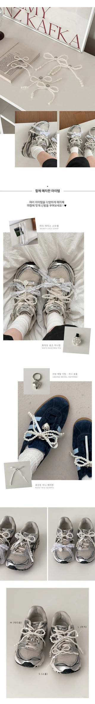 Pearl Ribbon Sneaker Charm Keyring Dubrae Shoe Decorator 3 Sizes