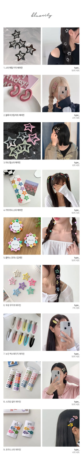 Star Snap Clip Sports Day Festival Heart Color Hairpin Set Collection