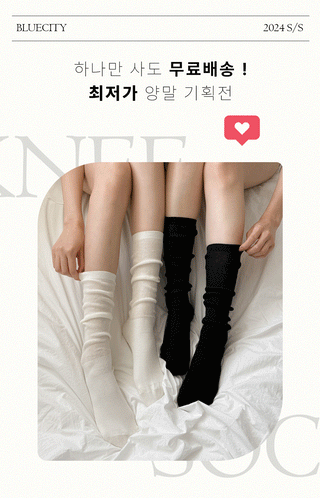 See-through Pleated Warmer Knee Socks Long Socks Collection
