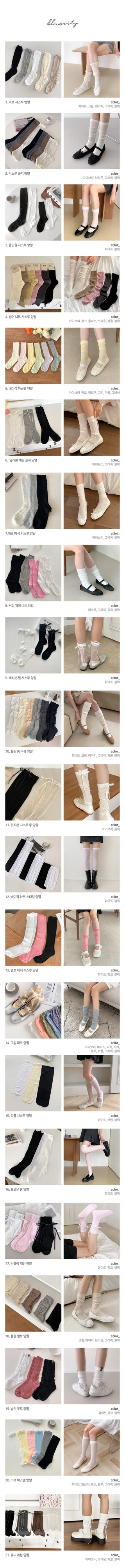 See-through Pleated Warmer Knee Socks Long Socks Collection