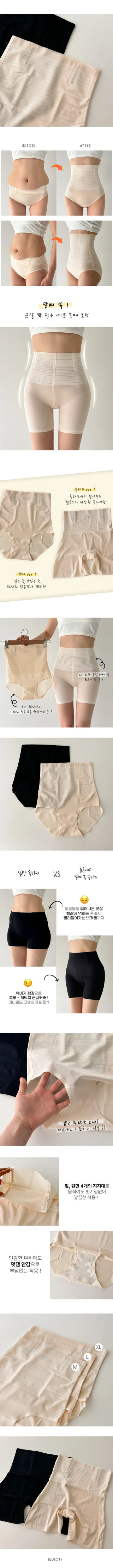 Tummy-Slimming High-Waisted Hip-Lifting Panties Undershorts