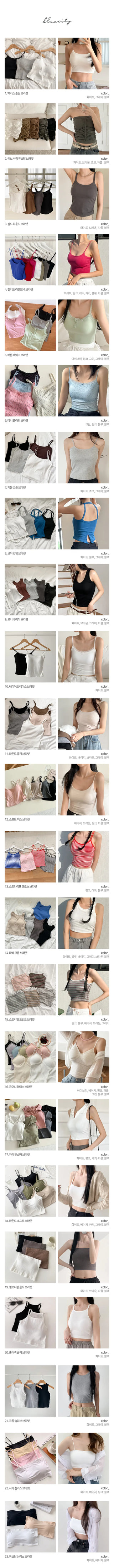Cool Summer Wireless Tube Tops, Swimwear Innerwear, Sleeveless Cup Tops, Bralettes