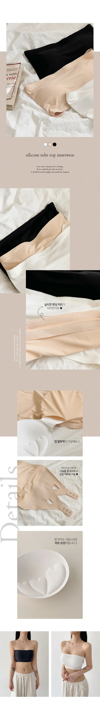 New Long-Lasting Seamless Perfect Fit Tank Top/Tube Top