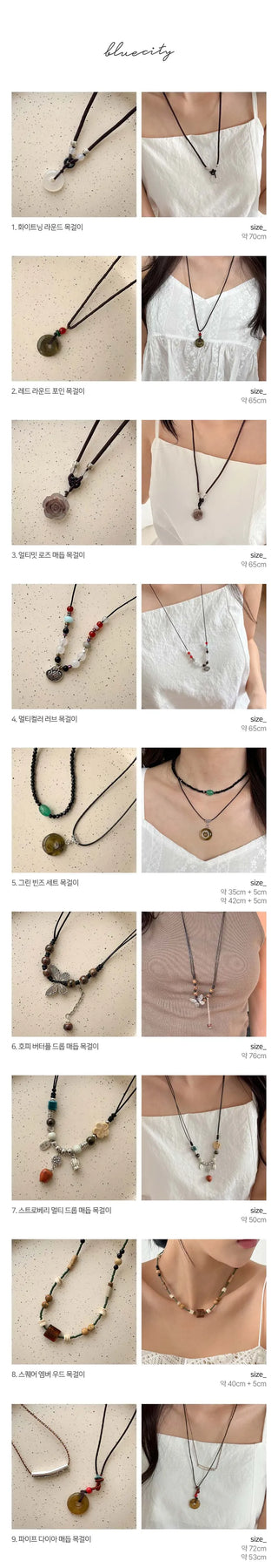 Amekaji Vintage Gemstone Knot Necklace Collection