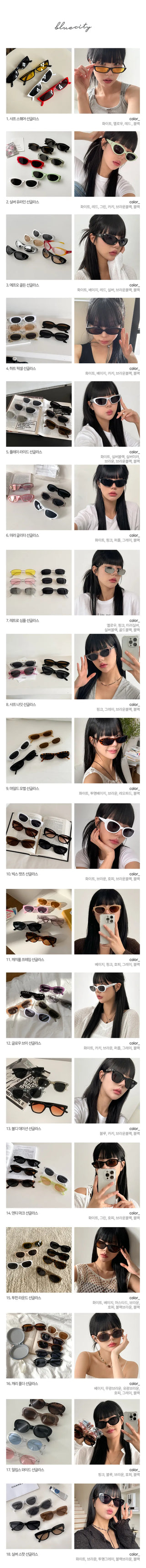 Unique Cat-Eye, UV Protection, Vacation & Resort Tinted Sunglasses & Glasses Collection