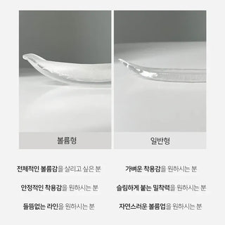 Transparent Volume-Up Clear Swimsuit Nude Bra 2 Types