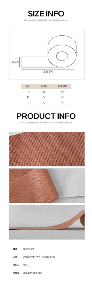 Lift-up Bra Volume Silicone Tape 3 Types