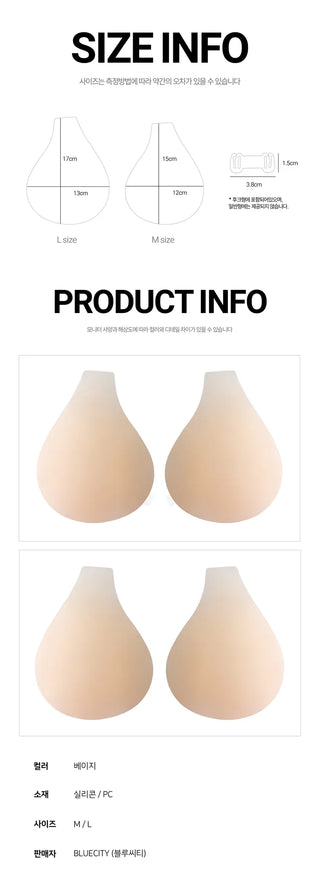 Nude Lifting Silicone Nude Bra Nipple Patch 2 Sizes