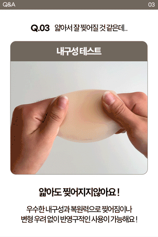 Volume-Up Cleavage Maker Silicone Super Push-Up Nipple Patch Adhesive Bra Collection