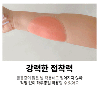 Volume-Up Cleavage Maker Silicone Super Push-Up Nipple Patch Adhesive Bra Collection