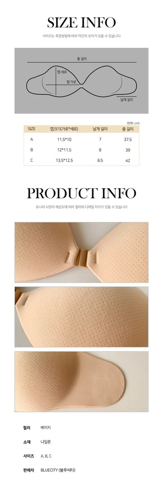 Volume-Up Cleavage Maker Silicone Super Push-Up Nipple Patch Adhesive Bra Collection