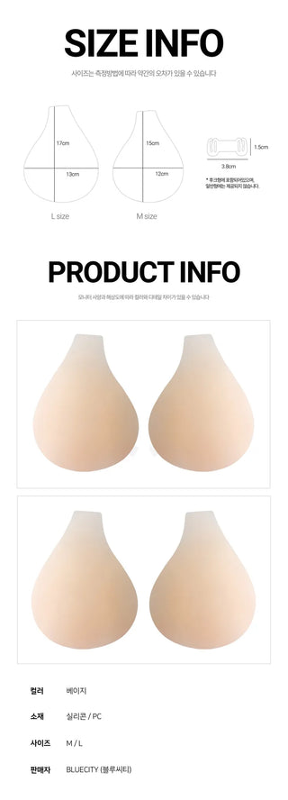 Volume-Up Cleavage Maker Silicone Super Push-Up Nipple Patch Adhesive Bra Collection