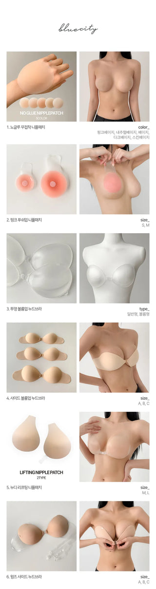 Volume-Up Cleavage Maker Silicone Super Push-Up Nipple Patch Adhesive Bra Collection