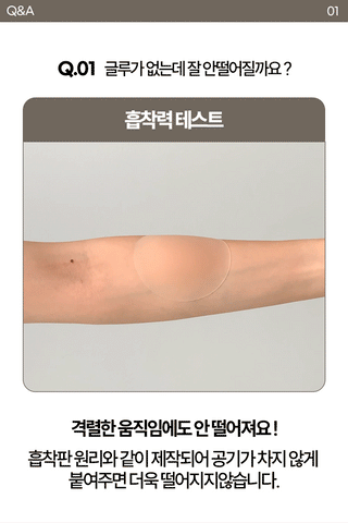Volume-Up Cleavage Maker Silicone Super Push-Up Nipple Patch Adhesive Bra Collection