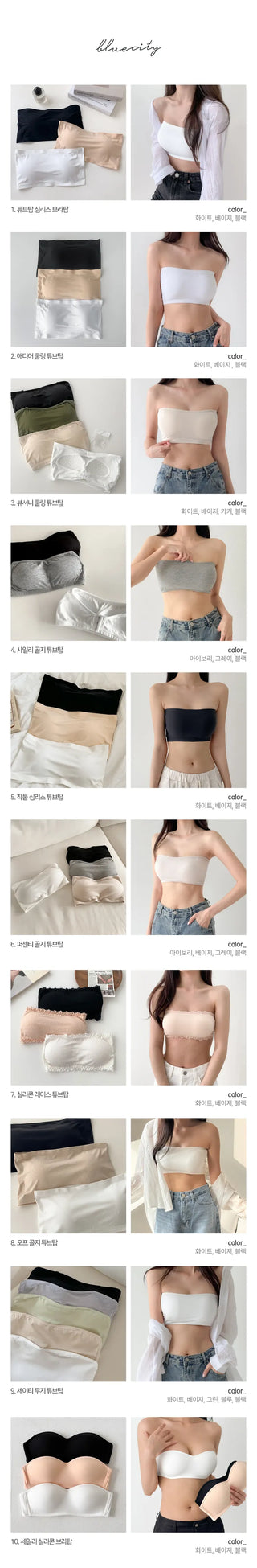 Collection of Non-Slip Tank Tops, Off-Shoulder Bra Tops, and Seamless Bralettes