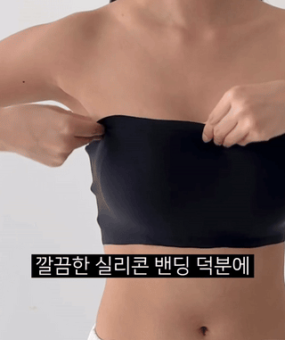 Collection of Non-Slip Tank Tops, Off-Shoulder Bra Tops, and Seamless Bralettes