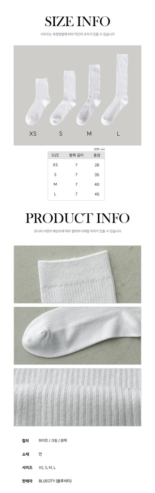 Firm, non-slip, stretchy long knee socks in