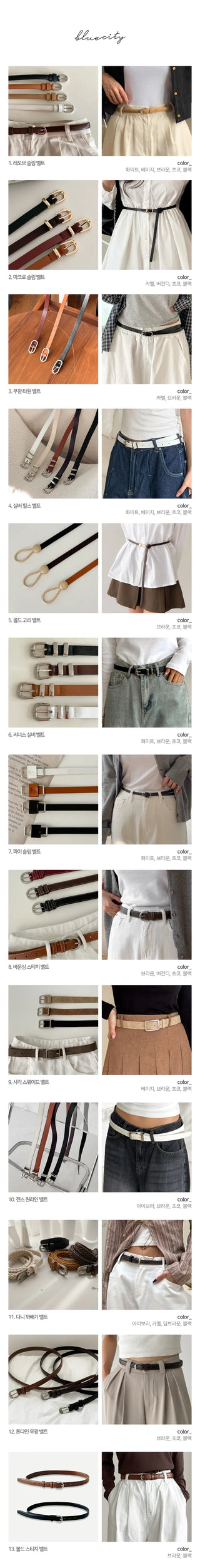 New Leather Casual Slim Leather Belt Collection