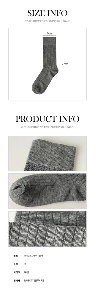 Huge Ribbed Basic Plain All-Season Mid-Length Socks
