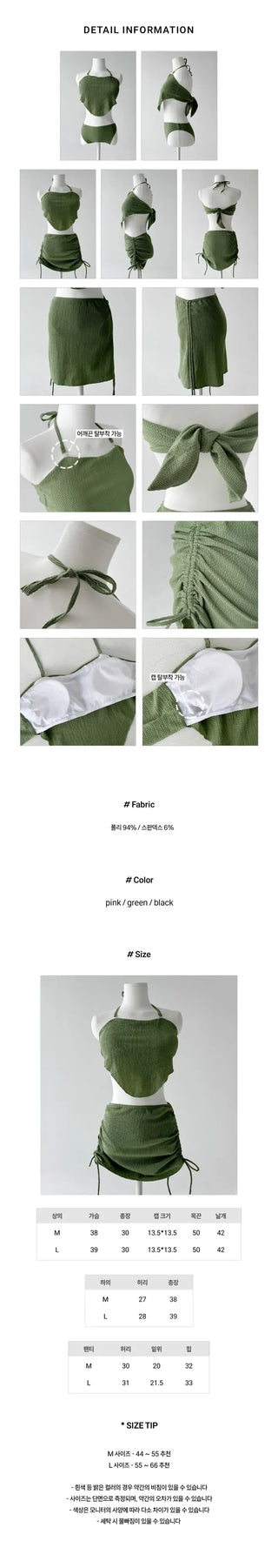 Halter Side Shirring Bikini Swimsuit