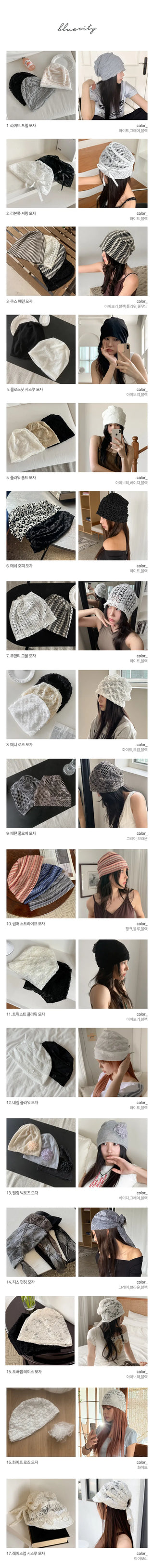 Net See-through Mesh Flower Lace Beanie Collection