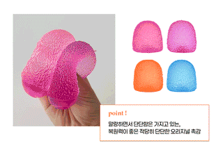 Chewy and Squishy Squishy Slime Stress Balls 2 Types