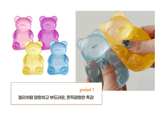 Chewy and Squishy Squishy Slime Stress Balls 2 Types