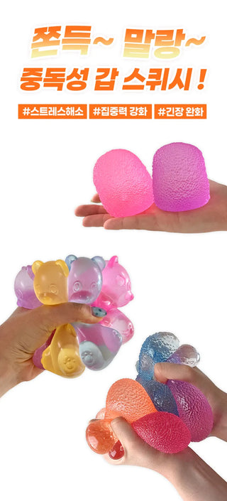 Chewy and Squishy Squishy Slime Stress Balls 2 Types