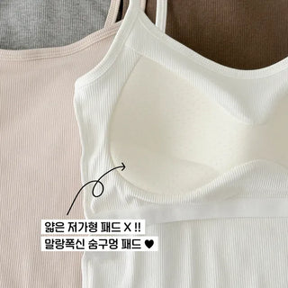 New Round Ribbed Sleeveless Cup Top Basic Daily Bra Cup Strap Sleeveless