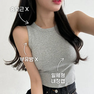 New Crop Sleeve Sleeveless Top with Cups Basic Sleeveless Top