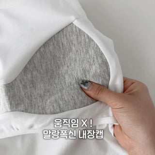 New Crop Sleeve Sleeveless Top with Cups Basic Sleeveless Top
