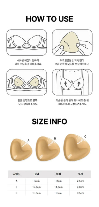 Double-sided Adhesive Super Push-up Volume Bikini Swimsuit Glue Bra Pads 3 Sizes
