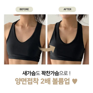 Double-sided Adhesive Super Push-up Volume Bikini Swimsuit Glue Bra Pads 3 Sizes