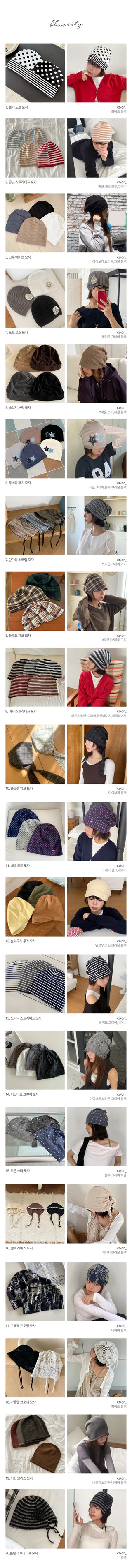 Loose-fit Knit Ribbed Pullover Bandana Beanie Hat Collection
