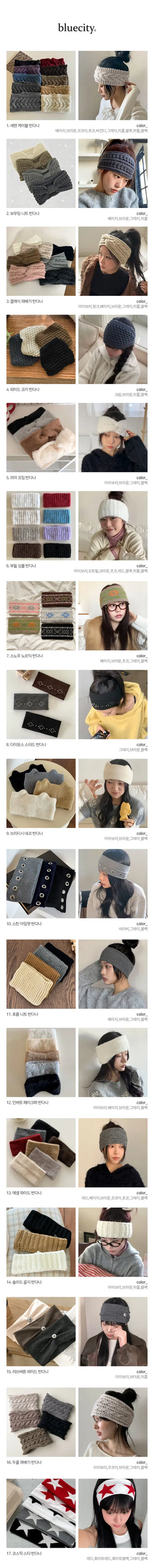 Popular Best-Selling Thick Cable Knit Wide Hairband Collection