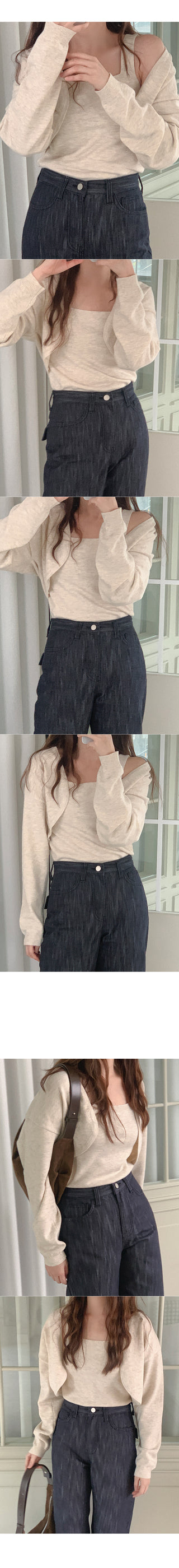 Baiki Denim Pants