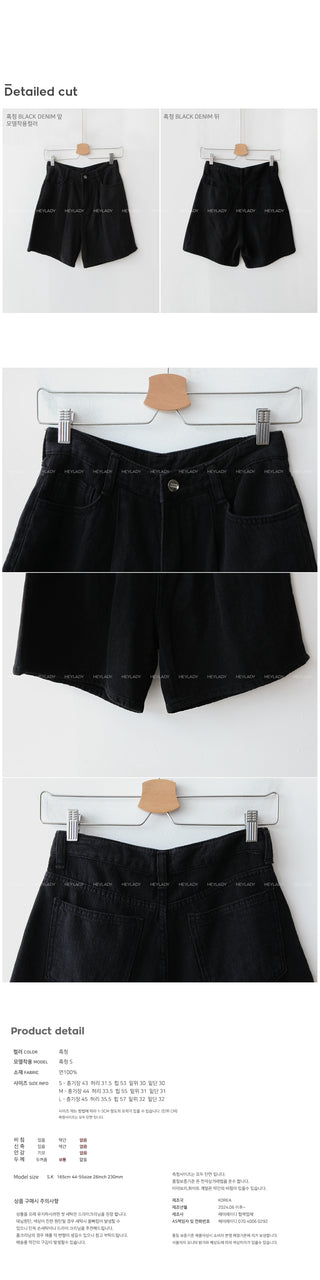 Black and blue shorts