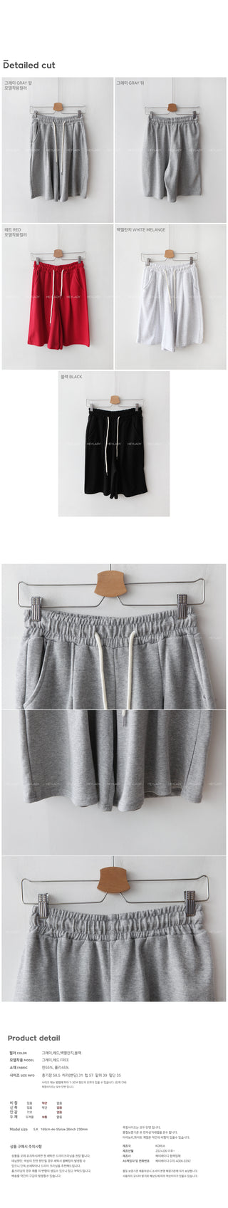 Cotton Half-Elastic Pants