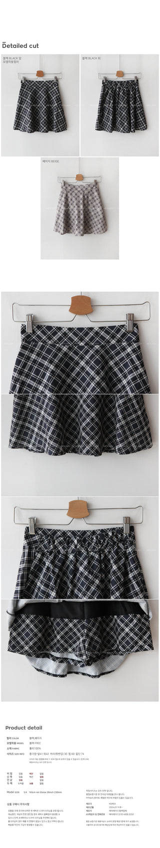 Checkered mini skirt