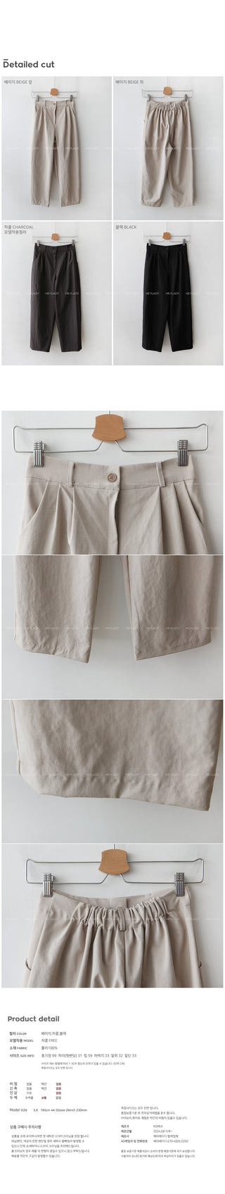 Pleated wide-leg slacks