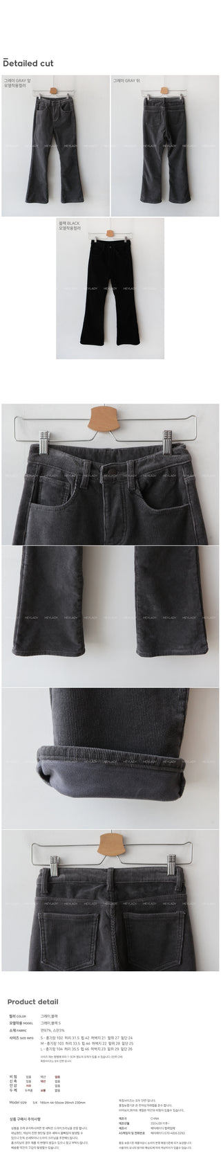 Fleece-lined corduroy bootcut pants