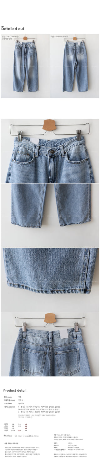 Wide Light Denim Pants