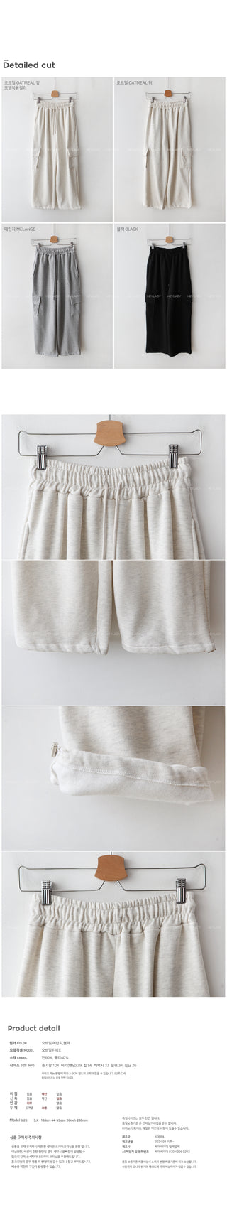 Fleece-lined cargo pants with elastic waistband