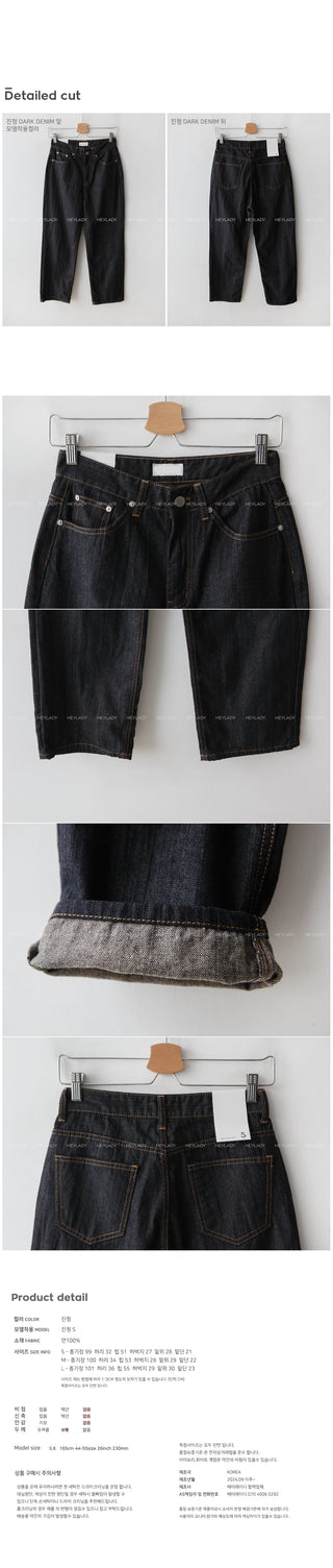 Straight-leg denim pants