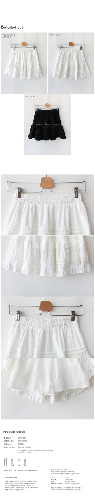 Tiered mini skirt